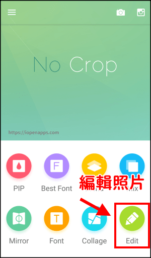 No-Crop_不裁切照片尺寸App1