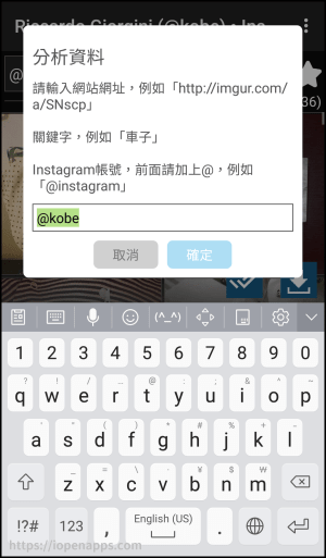 Android抓圖神器3