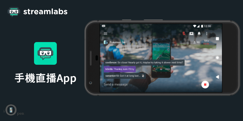 Streamlabs手機開直播app 在youtube Facebook Twitch串流直播 Android Ios Iopenapps