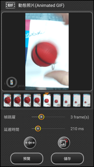 超速攝像機App6